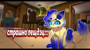 КРОВАВАЯ СТОРОНА ДЕТСКОЙ ИГРЫ, СТОИТ ЛИ БОЯТЬСЯ Kitty Cat Simulator 3D? 😽