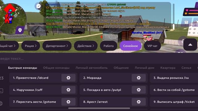RPReplay_Final1783598316 смотреть онлайн