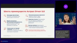 Июльская отчетность_ сдаем в срок и уходим домой вовремя