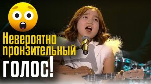 Невероятно пронзительный голос! Айлун Галымбек из Казахстана