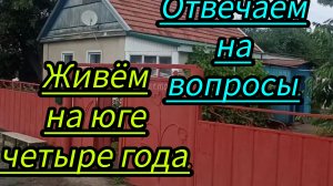 09-07-2026/ Отвечаем на вопросы.