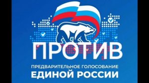 шнуров Выборы группа ленинград