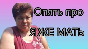 Мужики, как дети💥😊 Девочка вампир😅😅😅