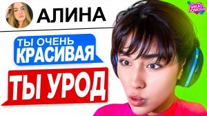 ПИКАП ПОМОЩЬ ПОШЛА НЕ ПО ПЛАНУ 😳 АСЛАН ШУКАША ПОМОГАЕТ ПОДПИСЧИКАМ В ЛЮБВИ!