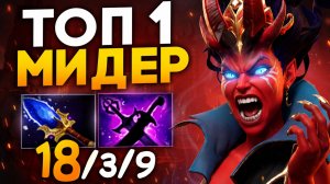 КВОПА ТОП 1 МИДЕР на ЛЮБОЙ РЕЙТИНГ 🔥 Травоман Дота 2