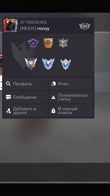 это я!