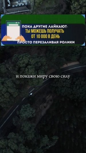 #мотивация #успех