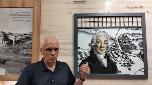 ЧТО СИМОН ПАЛЛАС ДЕЛАЛ В КАМЕНСКОМ ЗАВОДЕ?