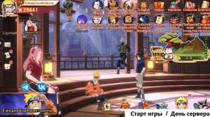 Наследие ниндзя Надежда 1 День Сервера. #Наследиениндзянадежда