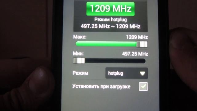 Как увиличить скорость-частоту Аndroid с программой-AnTuTu CPU Master смотреть онлайн