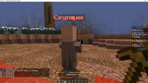 обзорчик на сервере Slon