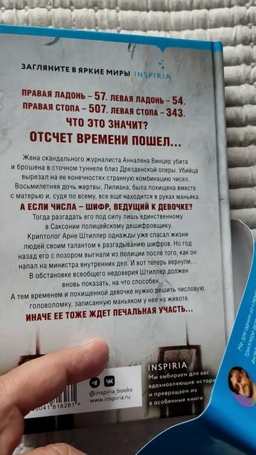 Прочитано Просмотрено
