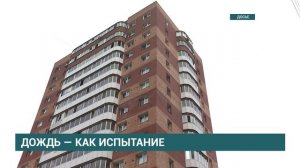 Вода хлынула в подземный паркинг многоэтажки в Иркутске