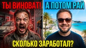 СМЕНА НАЧАЛАСЬ С ГОВНА, А ЗАКОНЧИЛАСЬ В РАЮ /  Кривой шланг, маты пассажиров и Зеленоградск