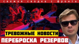 Россия перешла к обороне на юге. Переброска резервов принесла результат. Сводка с фронта 09/07-2026
