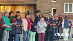 Всероссийская акция «Свеча памяти»