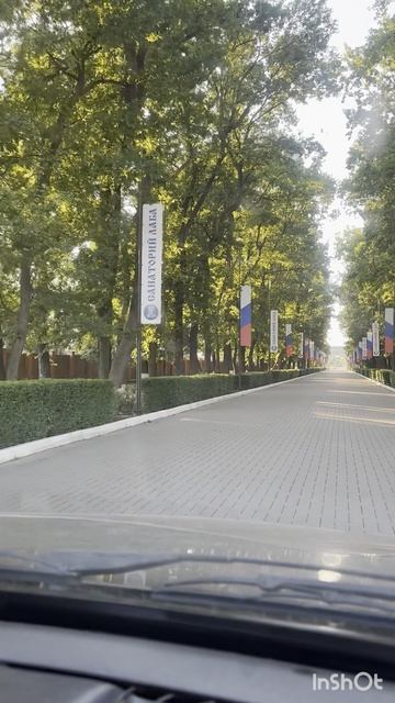 Прекрасно лечиться и отдыхать!