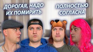 СЕРИАЛ «ВЕСЁЛАЯ СЕМЕЙКА» / 4 СЕЗОН / 51 СЕРИЯ / ССОРА ВАЛЬКА И ИГОРЬКА / GREY SHIP