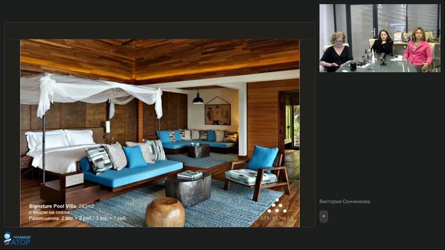 Истинная роскошь без суеты: знакомимся с отелями Six Senses