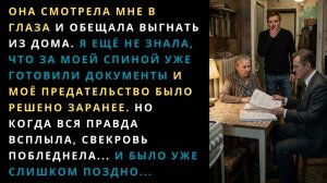 «Я сделаю всё чтобы ты убралась отсюда» Слушать житейские истории. Слушать рассказы из жизни. Аудиок