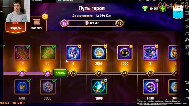 Хоотичные и Критокира.+ Бонус. смотреть онлайн