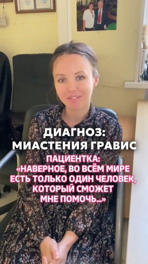 Бесценное доверие ко мне. Отзыв.