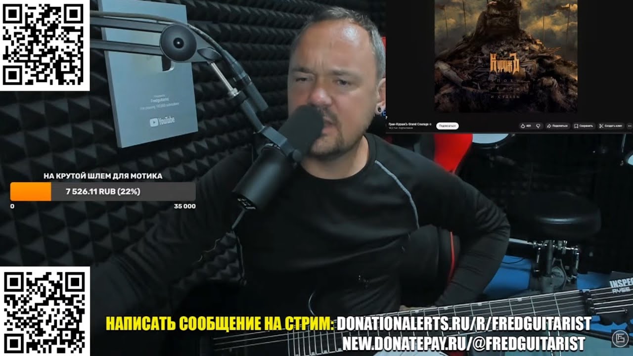 УМЫВАЕТ ЛИ ГРУППА ГРАН-КУРАЖЪ СОВРЕМЕННУЮ АРИЮ? смотреть онлайн