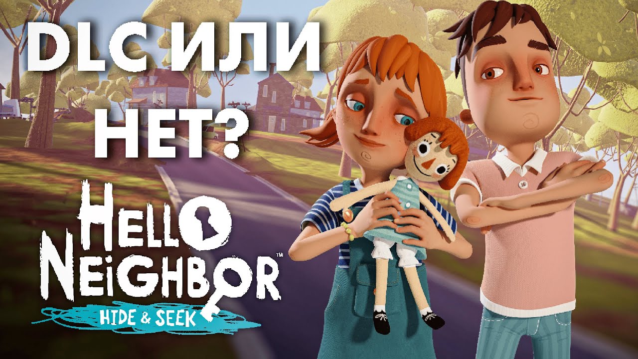 ЭТА ИГРА ДОЛЖНА БЫЛА БЫТЬ DLC!!! || HELLO NEIGHBOR HIDE AND SEEK смотреть онлайн