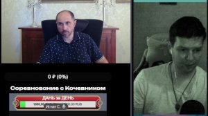 Беседа с Кочевником 9 июля 2026