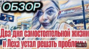 САМВЕЛ АДАМЯН, «ЛЕСНОЕ ЭХО», ТАКОГО НАМЕЧТАЛИ И ОБЛОМАЛИСЬ, РАЗЫГРАЛИ СЦЕНКУ СО ЗРИТЕЛЕМ..