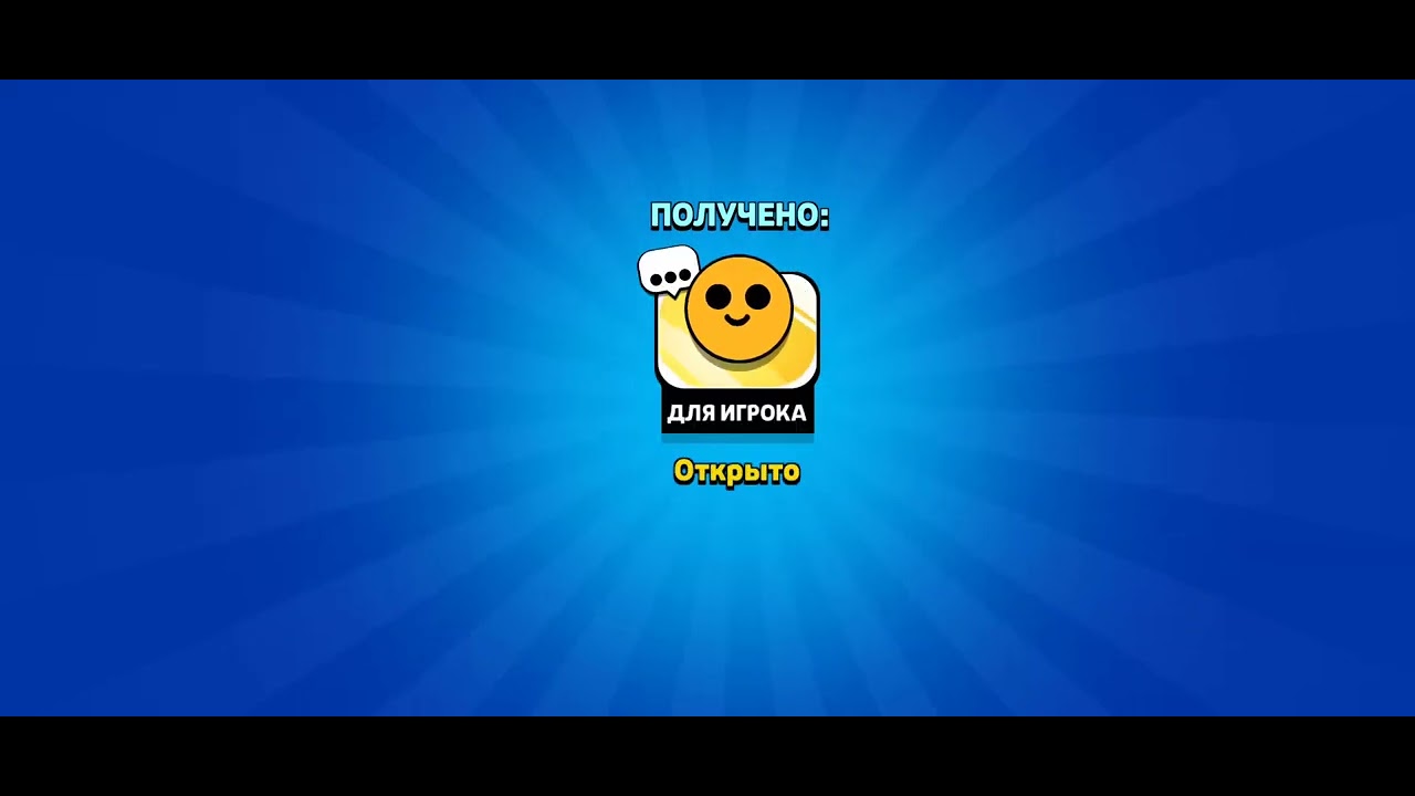 Brawl Stars Smile 🤫 #brawlstars #бравлстарс #бравл #brawl #supercell #brawlstarsgame #бс #reels #rek смотреть онлайн