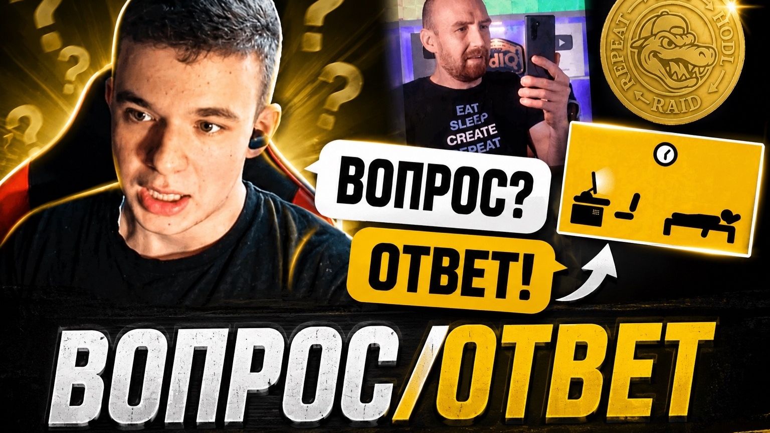Я изменил рутубу? Вся Правда...Вопрос - Ответ от СпенПро (все вопросы) смотреть онлайн