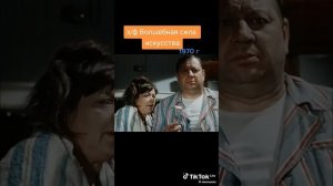 Из хорошой стар.комедии