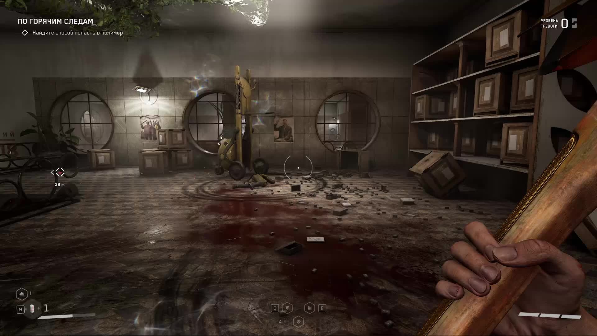 ( 3 ) Атомное сердце • Atomic Heart . смотреть онлайн