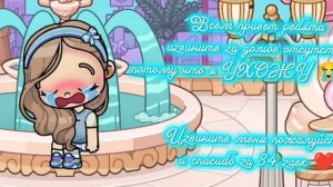 Извините пожалуйста ..............В опис)