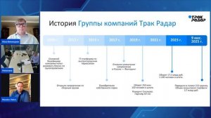 Почему перевозчики массово переходят на Трак Радар?