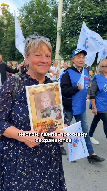 Парад Семьи в России!