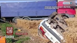 Водитель легковушки погибла в столкновении с грузовиком в Тбилисском районе