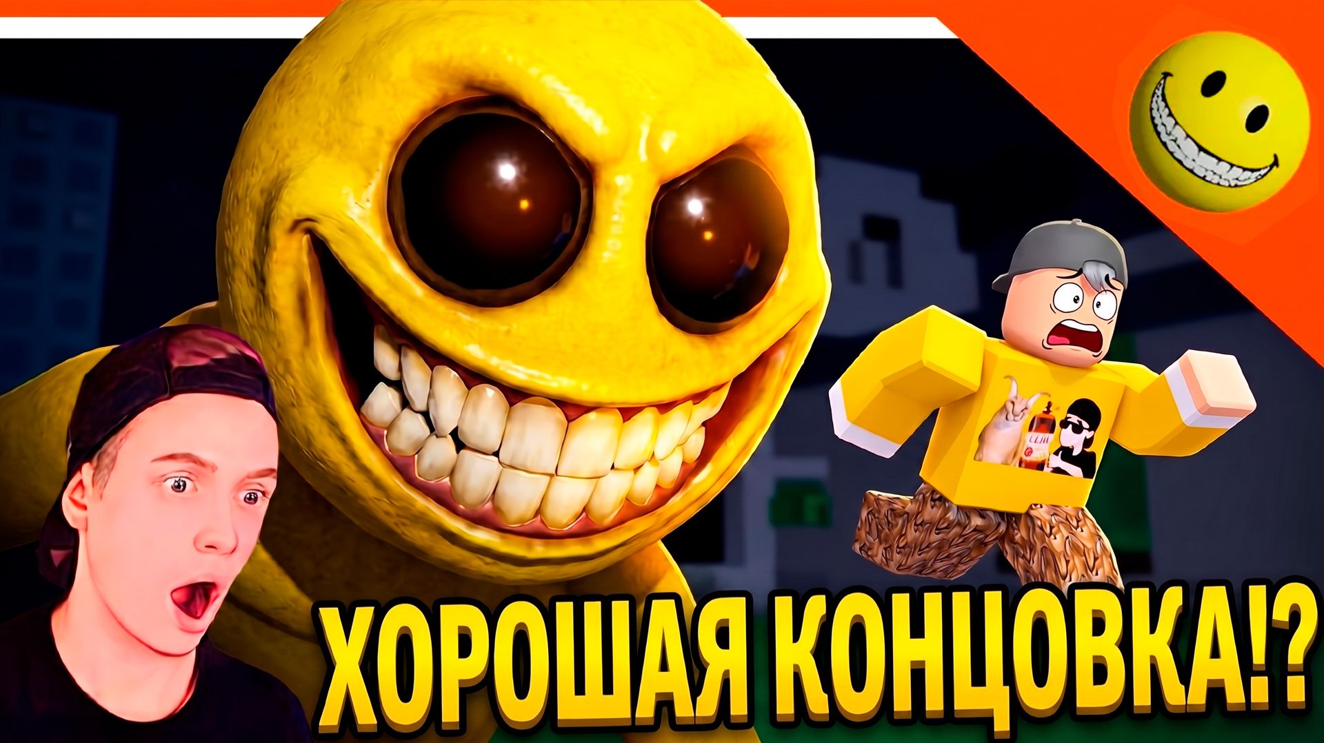 😈 Я СБЕЖАЛ ОТ ВЕРИТИ В РОБЛОКС ХОРОШАЯ КОНЦОВКА?! 😵💫 ROBLOX МОД АНИМАЦИЯ VERITY смотреть онлайн