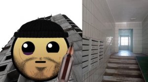 твой подъезд это:...