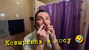 Лучший триммер для носа 👍 Мужской триммер для волос в носу 👉 Триммер для удаления волос в носу