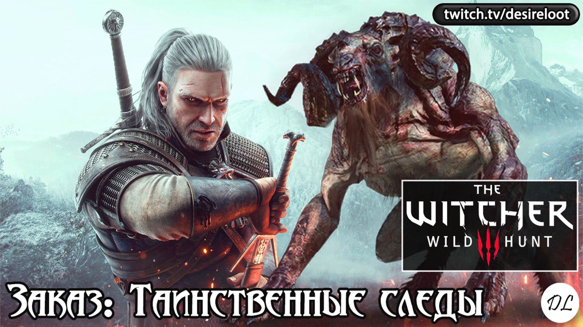 Заказ: Таинственные следы- выслеживание черта | Нарезка | #witcher3 #games #rpg