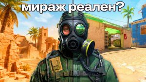 1 Секрет на КАЖДОЙ Карте в CS2