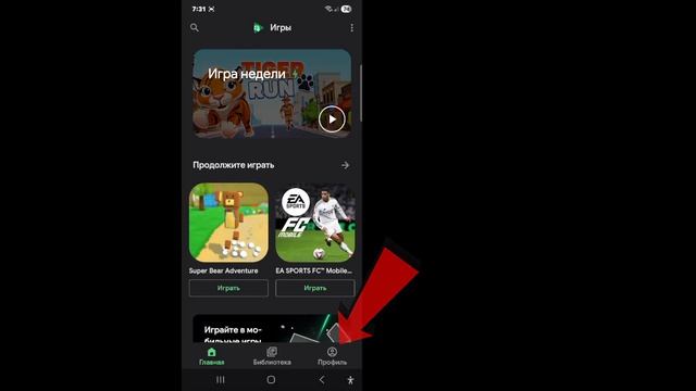 Как изменить имя в Super Bear Adventure (быстро и просто) 🐻 🎮 смотреть онлайн