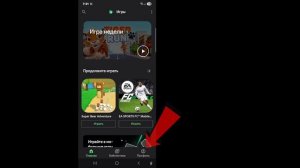 Как изменить имя в Super Bear Adventure (быстро и просто) 🐻 🎮