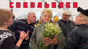 🔴Самый знаменитый Танцпол Мира 🌍 Танцуем в Сокольниках и счастливы 👍Москва❤️