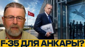 Турция внутри НАТО: союзник или сложный партнёр - Ларри Джонсон