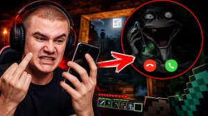 ПОСЛАЛ ПО ТЕЛЕФОНУ И УМЕР | ДЕРЗКО ИГРАЕТ В МАЙНКРАФТ ХОРРОР СБОРКУ