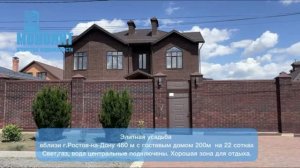Элитная усадьба в П.Темерницкий на 22 сотках