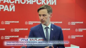 Илья Зайцев о новых возможностях оплаты ипотеки медиков
